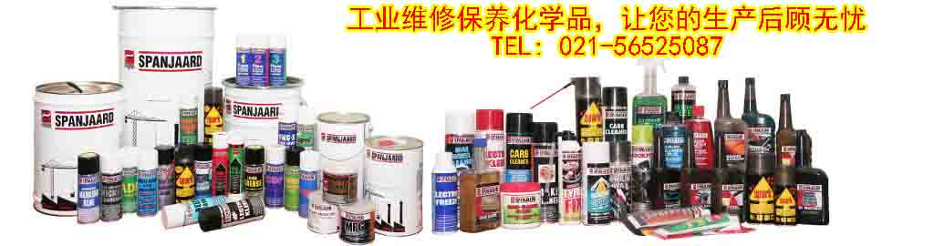 SPANJAARD����ʷ���ܣ����ֹ�ҵ���͵�����Ӣ�������������������������������顣IMPA 450653;SPANJAARD MPG NON-MELT GREASE;IMPA 450651;SPANJAARD SILICON PASTE;IMPA 450645;SPANJAARD COLD ZINC;IMPA 450642; SPANJAARD 1345 WIRE ROPE;IMPA 450641;SPANJAARD OPEN GEAR AND WIRE;IMPA 450640;SPANJAARD COPPER COMPOUND;IMPA 450639;IMPA 450638;IMPA 450637;IMPA 450636;IMPA 450635;IMPA 450634;IMPA 450633;IMPA 450631;SPANJAARD SPARK NF SPRAY